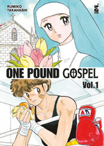 One Pound Gospel